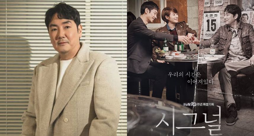 韓劇史上最慘風波？《信號2》因趙震雄事件被拖垮  tvN恐損失百億討論靠「這招」保命